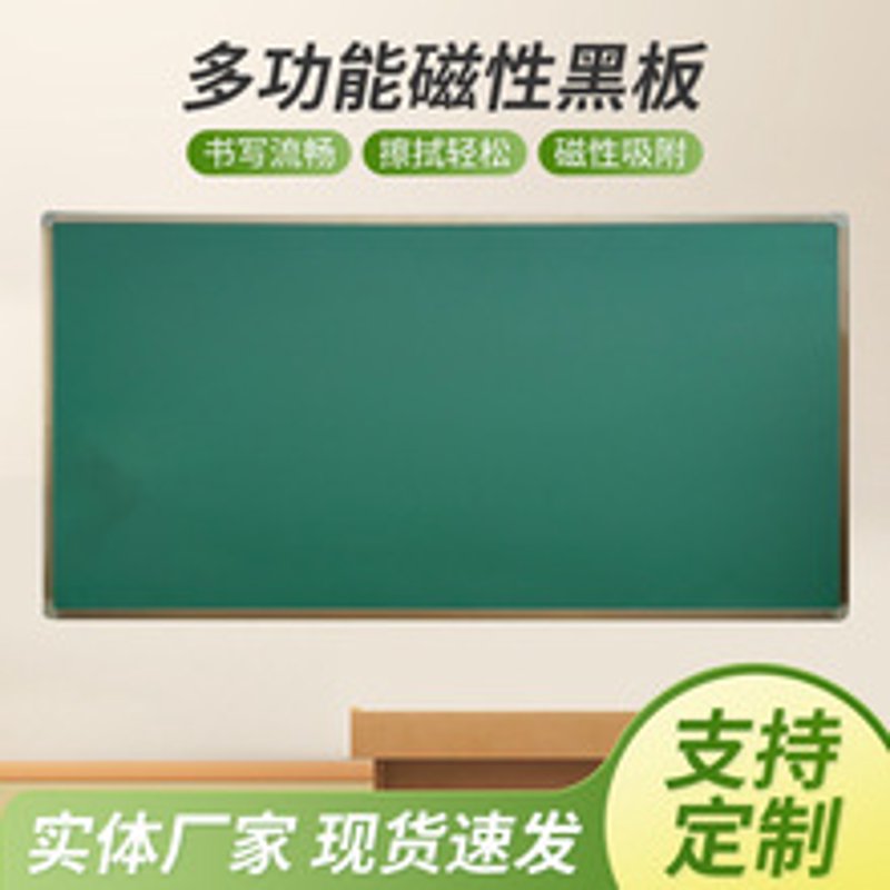 行业分析：聚焦“学校家具公司”的现状与未来