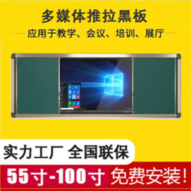 随着科技的发展，现代教育装备早已不是传统意义上的黑板、粉笔和教科书。它们已经演化为集多媒体、互动性于一体的教学工具。